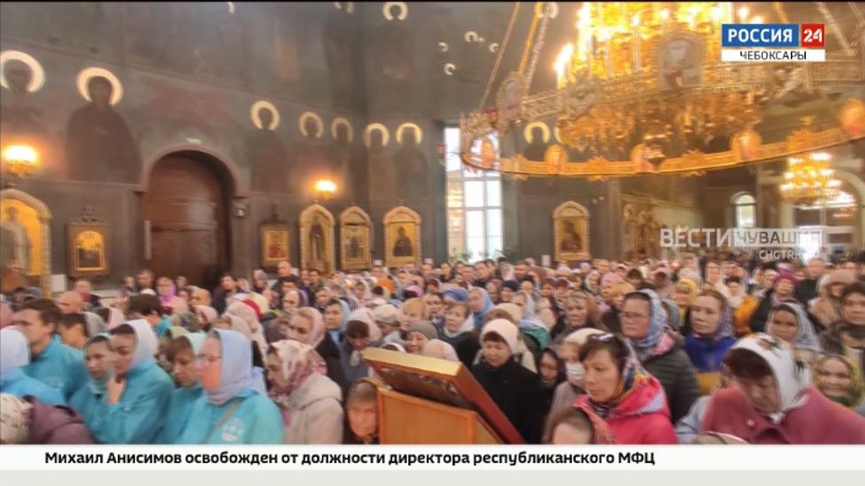 В Чувашии  православные верующие отметили Покров