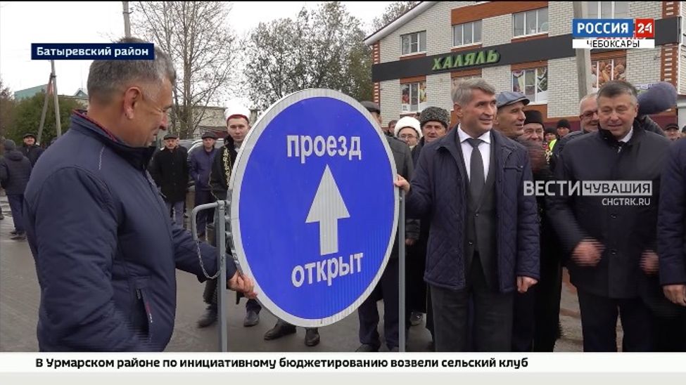 В Батыревском районе за 3 месяца привели в порядок центральную трассу