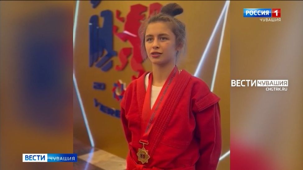 Спортсменка из Чувашии завоевала “золото” юниорского первенства мира по самбо