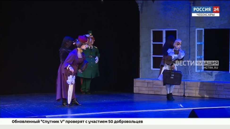 В Чувашской филармонии открылся 3-й международный фестиваль "Карусель сказок"