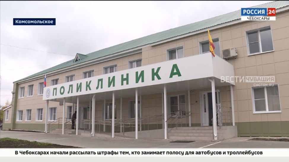 Самое крупное отделение врачебной практики в Комсомольском районе обещают сдать уже в ноябре 