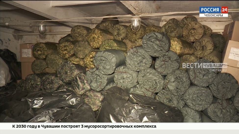 ГКЧС Чувашии закупает амуницию для мобилизованных почти на 100 млн рублей