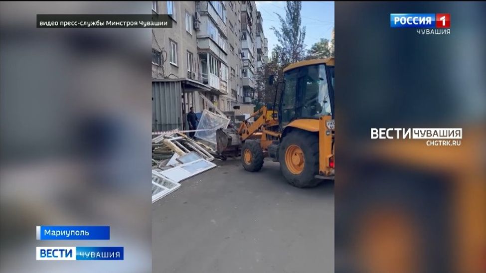 Чувашские строители восстановят еще 6 жилых домов в Мариуполе