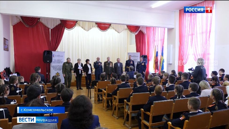 В Комсомольском районе проходят уроки мужества 