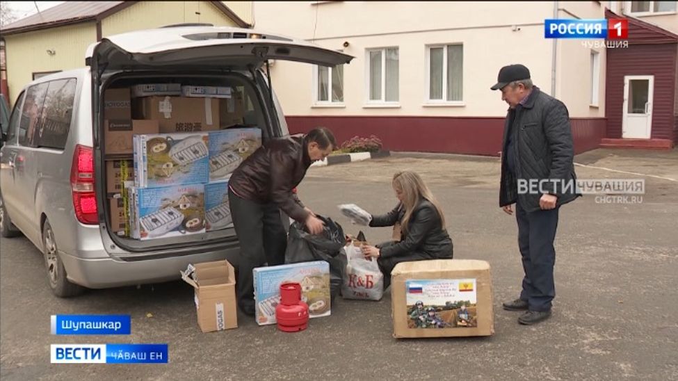 Тулли мар мобилизаципе ҫара кайнӑ ентешсене республикипех пулӑшаҫҫӗ 