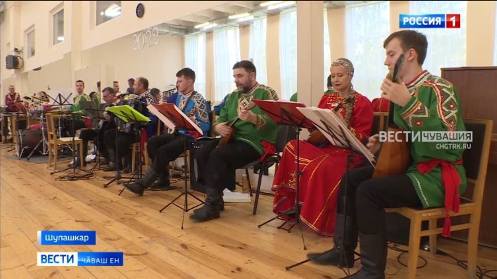 Чӑваш патшалӑх юрӑпа ташӑ ансамблӗн артисчӗсем ҫӗнӗ сезон концертне хатӗрленеҫҫӗ