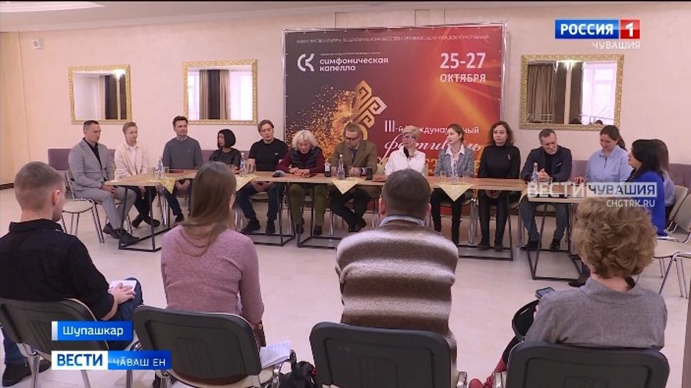 Тӗнчен тӗрлӗ кӗтесӗнче пурӑнакан ентешсем Шупашкара фестивале пуҫтарӑнчӗҫ