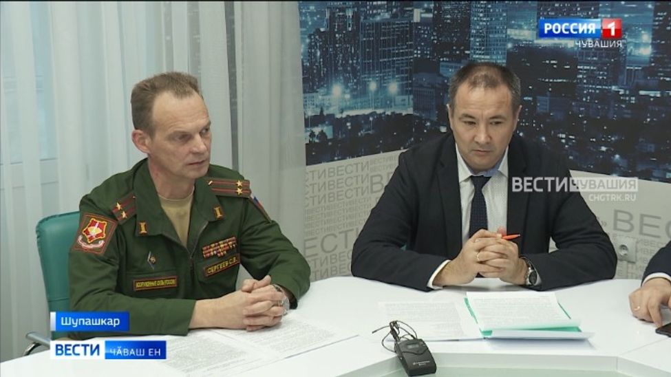 Ҫар комиссариатӗнче, министерствӑсенче ӗҫлекенсем тулли мар мобилизаципе ҫыхӑннӑ ыйтусене уҫӑмлатрӗҫ