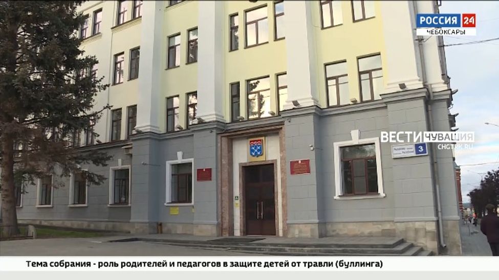 Приватизация муниципального имущества может принести в казну Чебоксар 53 миллиона рублей