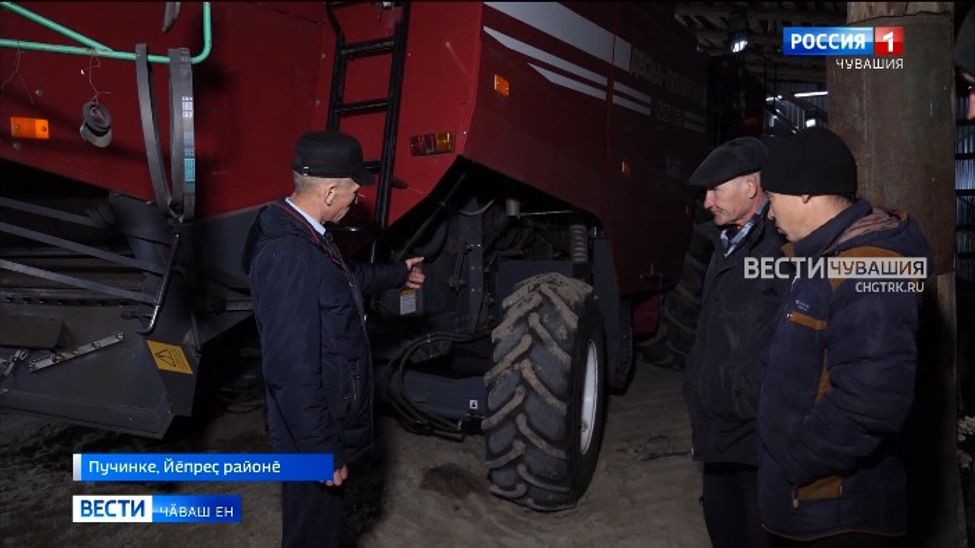 Республикӑра ял хуҫалӑх техникине хӗл каҫарма хатӗрлессипе йӑлана кӗнӗ конкурс пырать