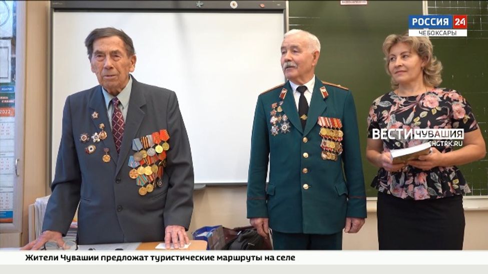 В чебоксарской школе состоялся разговор "О важном" с участником Великой Отечественной войны