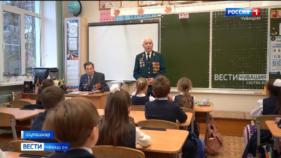 Шупашкарти 10-мӗш шкулта вӗренекенсем патӗнче хӑнара Тӑван ҫӗршывӑн Аслӑ вӑрҫин ветеранӗ Евгений Беляев пулчӗ