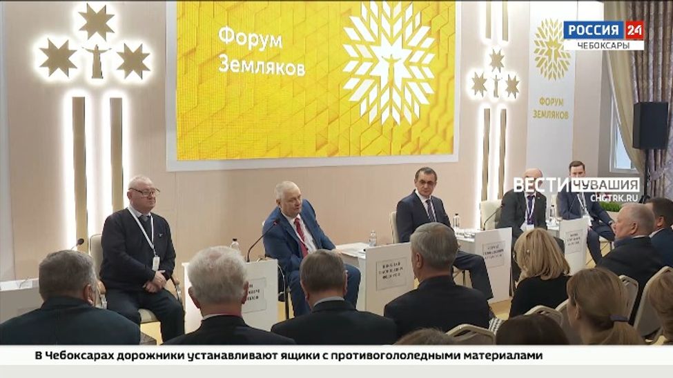 В Чебоксарах собрались руководители АПК, добившиеся больших успехов в отрасли