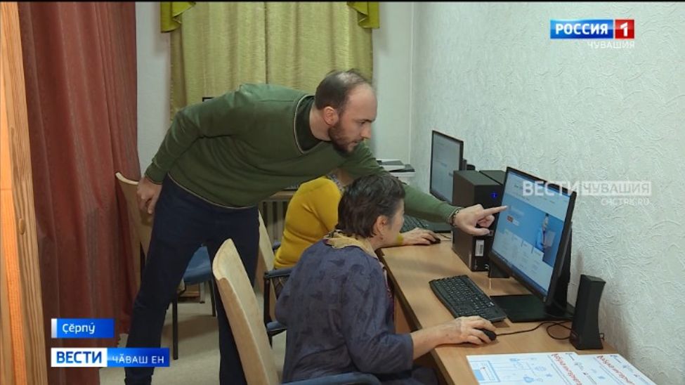 Ҫӗрпӳре аслӑ ӑрури ҫынсем валли хутшӑну центрӗ уҫӑлчӗ