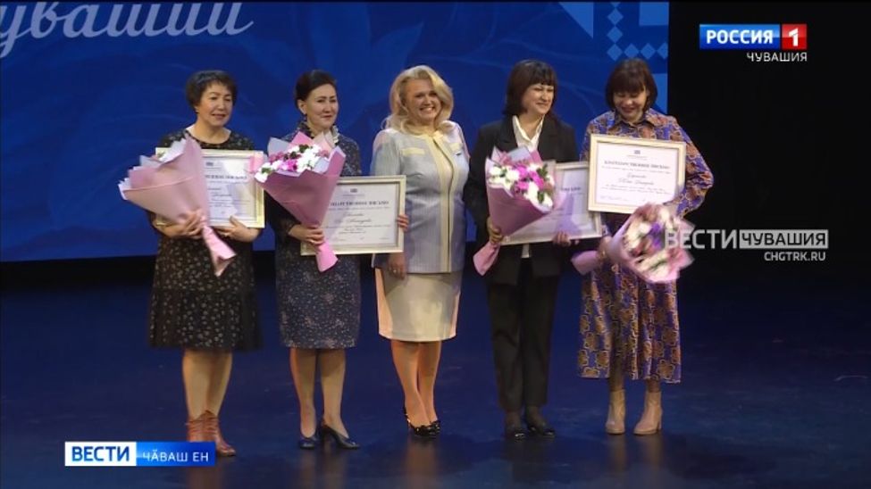 Шупашкарта Чӑваш Енри хӗрарӑмсен пӗрлешӗвӗн 20-мӗш съезчӗ иртрӗ 