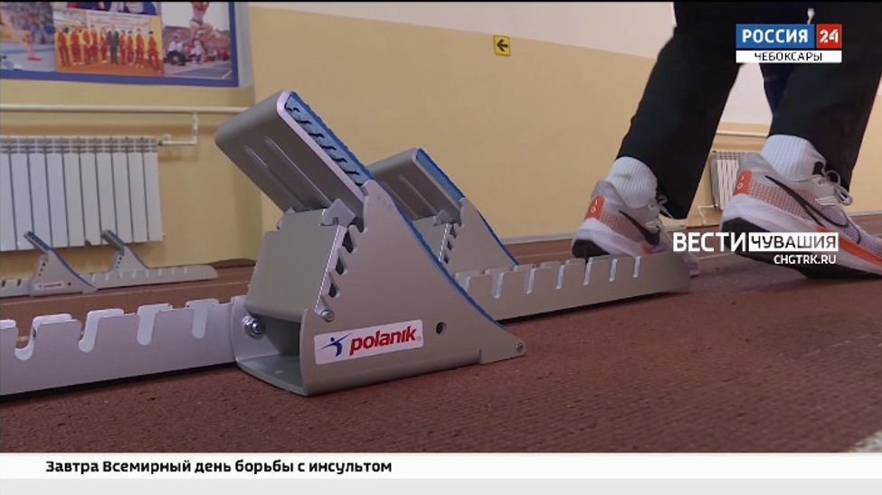 В Чувашии 4 республиканские спортшколы в этом году получили новое оборудование и инвентарь