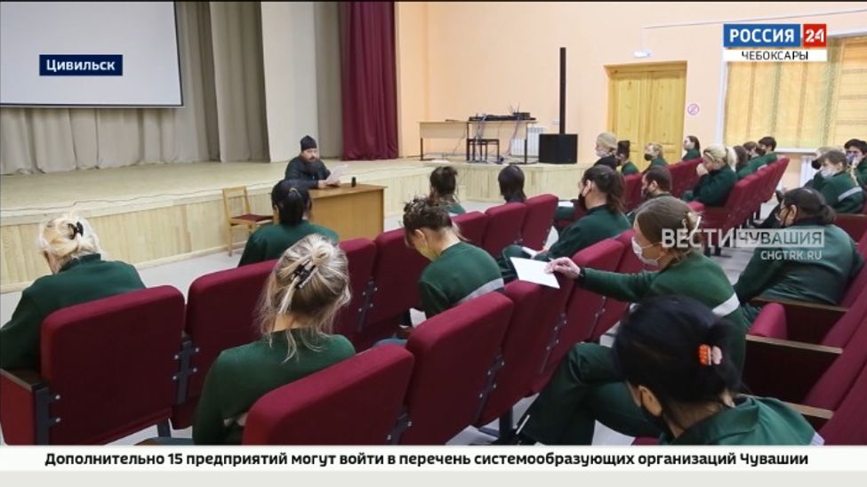 В исправительных учреждениях Чувашии проходит неделя межрелигиозного диалога 