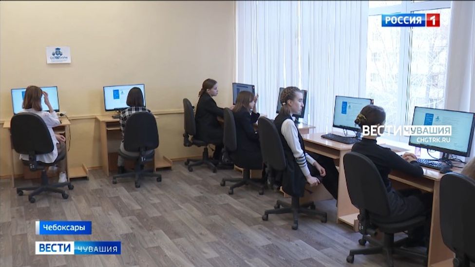 В Чебоксарах состоялся первый тур регионального этапа Всероссийской олимпиады школьников "Софиум"