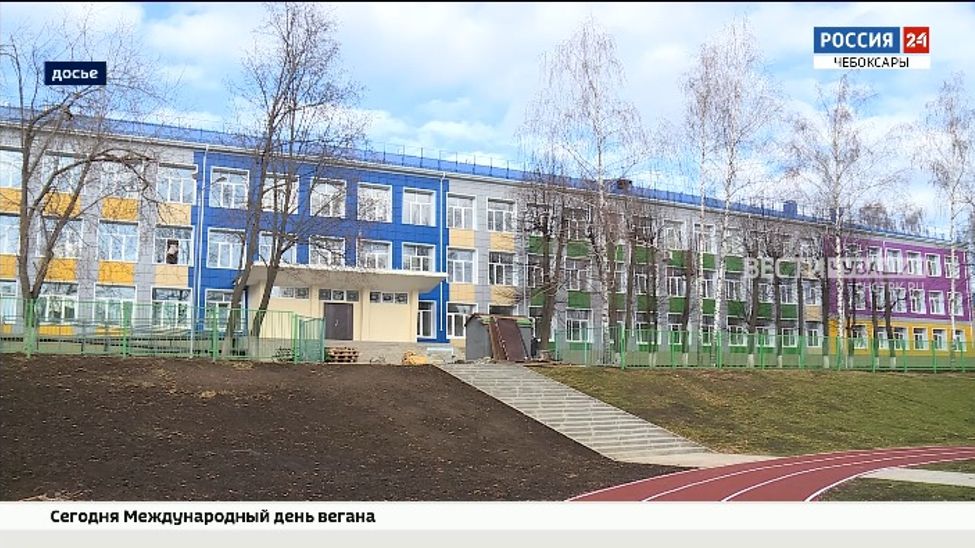 В Чебоксарах  обсудили реализацию программы «Развитие образования» на 2024-2025 годы