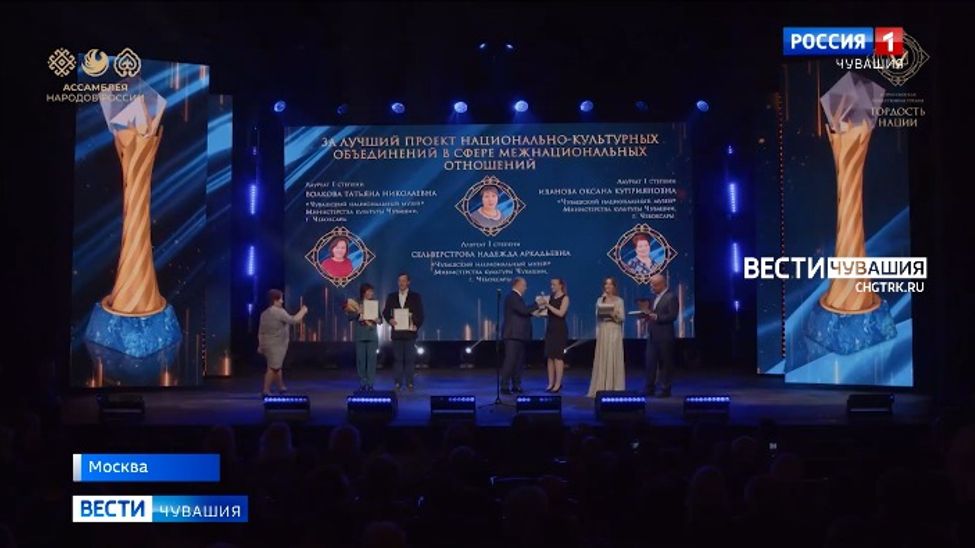 Проект «Вышитая карта России» из Чувашии получил общественную премию