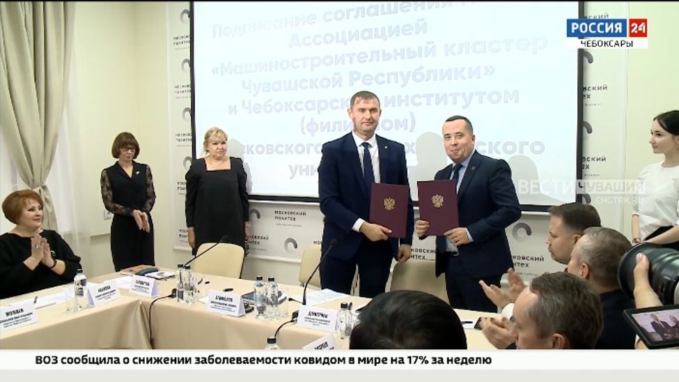 В Чебоксарском Политехе обсудили вопросы подготовки кадров с представителями крупных предприятий города