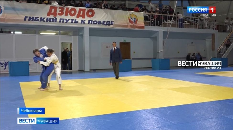В Чебоксарах состоялся Всероссийский турнир по дзюдо памяти Бориса Лесных