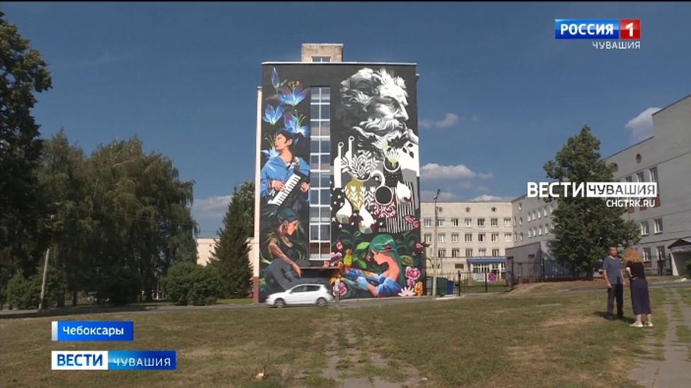 Чувашия впервые вошла в тройку лидеров окружного фестиваля стрит-арта "ФормART"