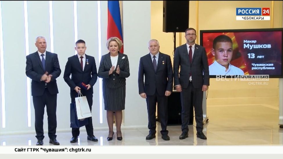 В Москве наградили 13-летнего героя из Чувашии, спасшего тонущего ребенка 