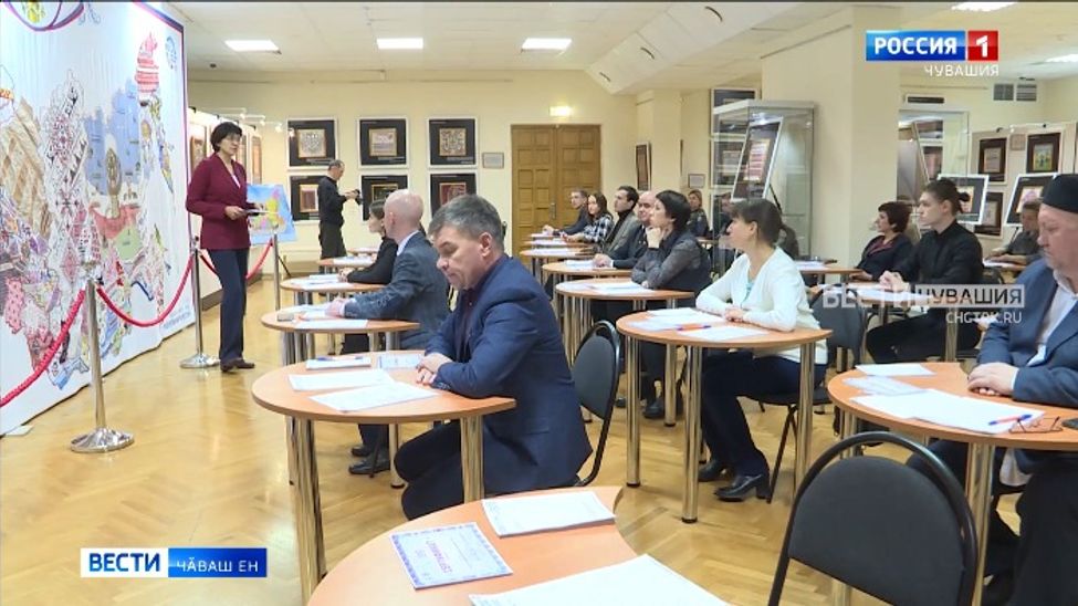 Республика ҫыннисем этнографи диктанчӗ ҫыраҫҫӗ