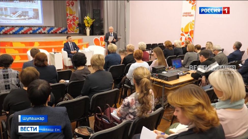 Вӗренӳ тытӑмӗнче тӑрӑшакансем семинара пухӑнчӗҫ 