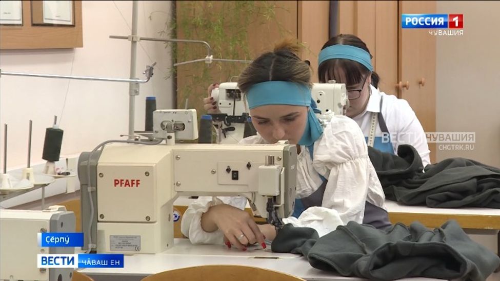 Ҫӗрпӳри аграрипе технологи техникумӗнче хамӑрӑннисем валли ӑшӑ тумтир ҫӗлеҫҫӗ 