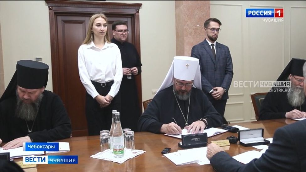 Кабмин и Чувашская митрополия заключили соглашение о сотрудничестве
