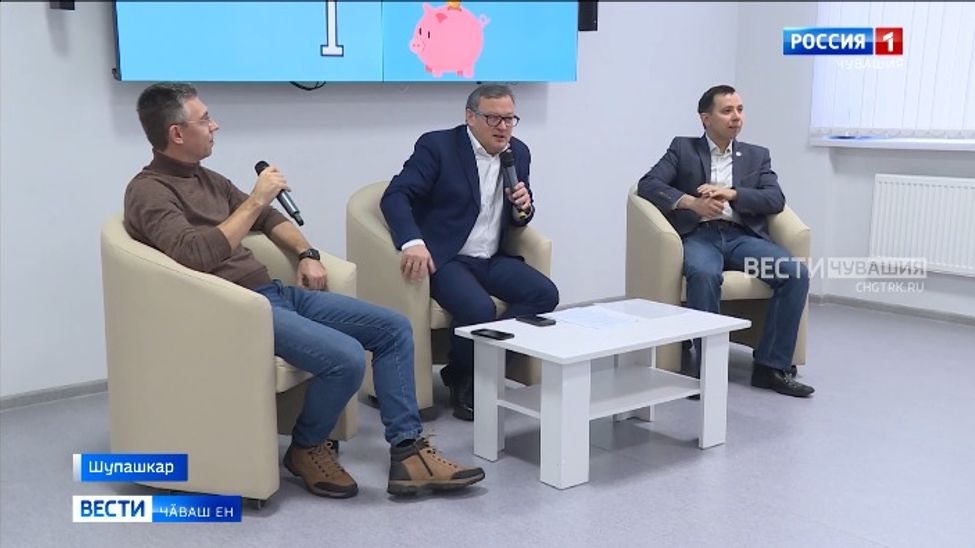 Шупашкарти шкулсенче вӗренекенсем каникула «Финансия» ҫӗршывӗнче ирттерчӗҫ