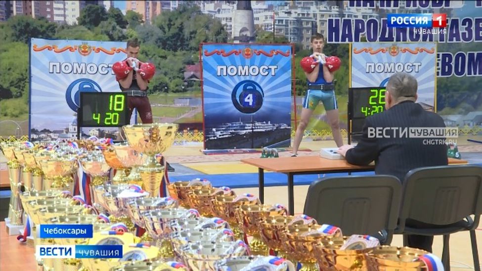 В Чебоксарах прошел Всероссийский турнир по гиревому спорту на призы газеты "Хыпар"