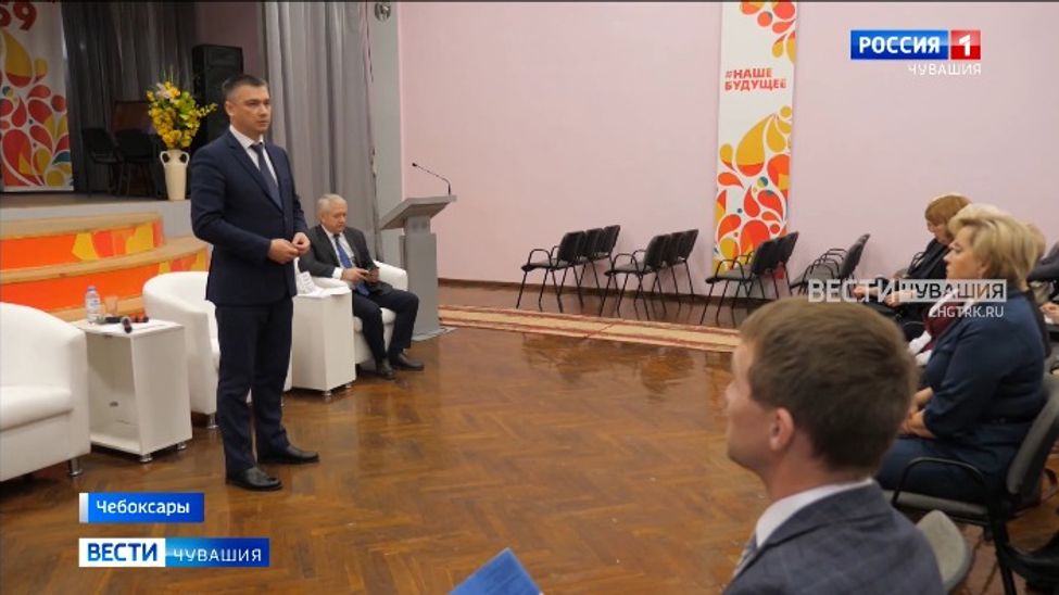 В Чувашии прошел семинар для директоров