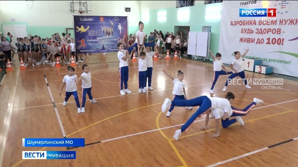 В Чувашии прошел фестиваль спортивной и оздоровительной аэробики