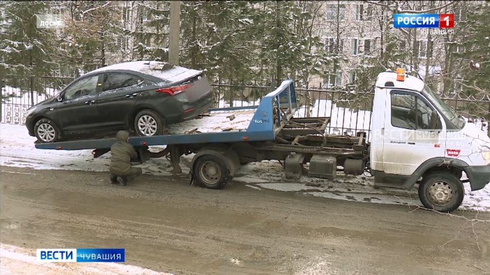 В мэрии Чебоксар планируют пересмотреть стоимость эвакуации автомобилей