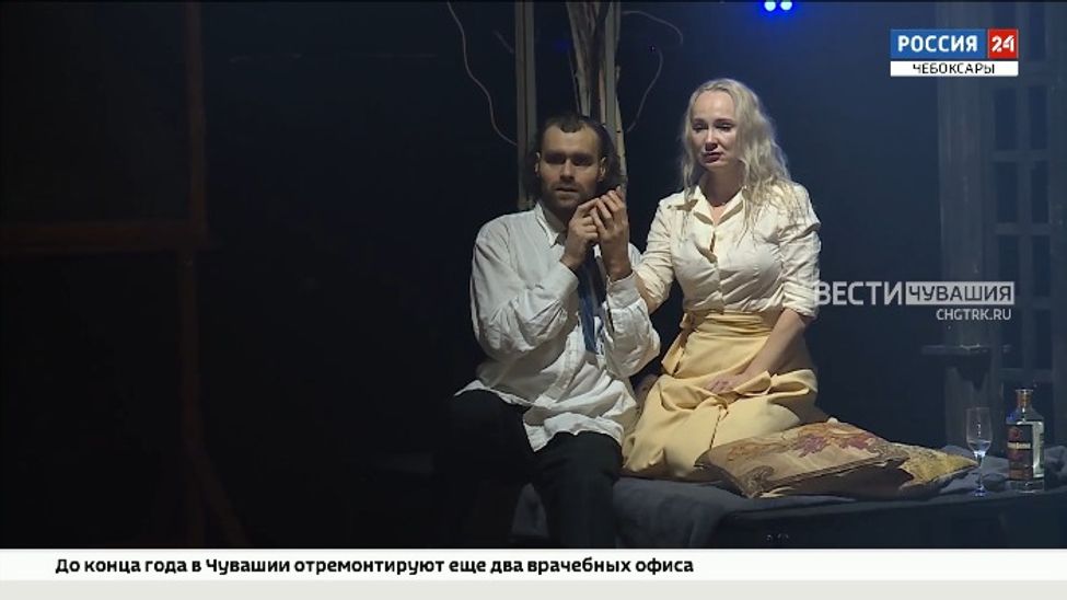 10 ноября в Чебоксарах состоится премьера спектакля "Дядя Ваня"