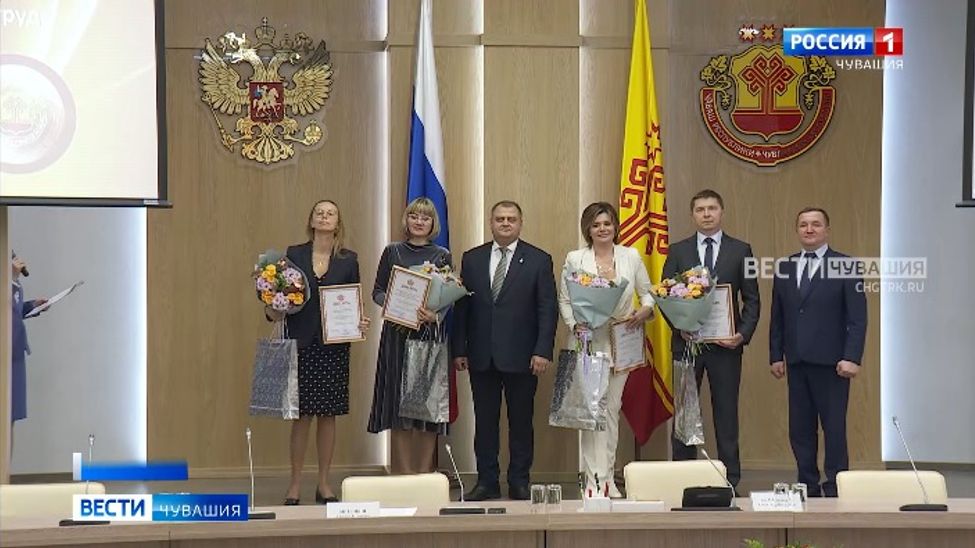 В Чувашии чествовали лучших работодателей и благотворителей 