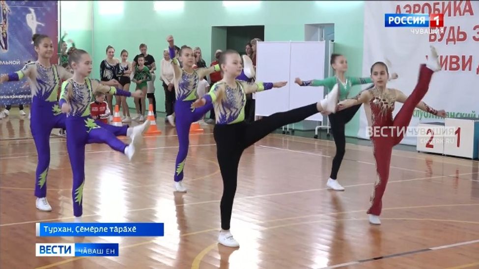 Ҫӗмӗрле тӑрӑхӗнче спорт аэробикин фестивалӗ иртрӗ
