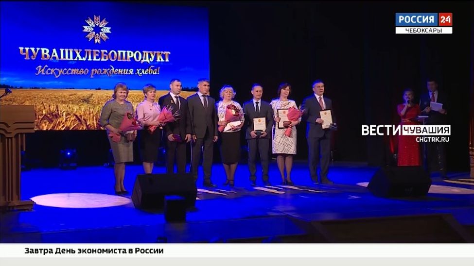 Чувашское предприятие - крупнейший заготовитель зерна в ПФО отмечает 90 лет