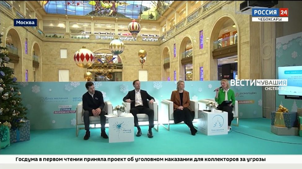 По всей России стартовала акция "Елка желаний"