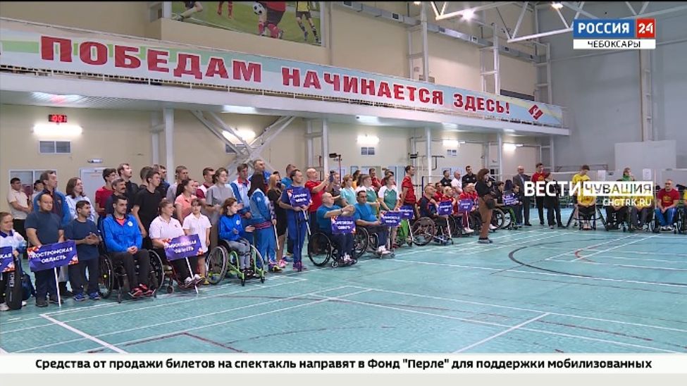 В Чебоксарах стартовал финальный этап Кубка России по парабадминтону