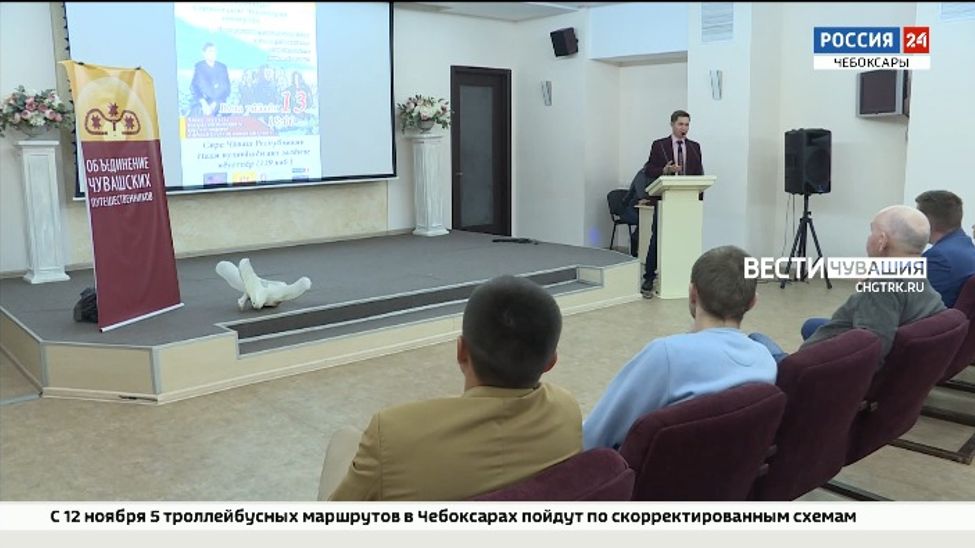 Встречи в клубе чувашских путешественников будут проходить на национальном языке