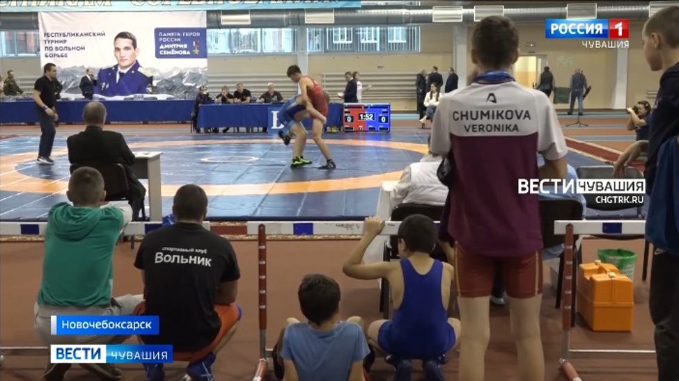 В Чувашии состоялся первый открытый турнир по вольной борьбе памяти Героя России Дмитрия Семёнова