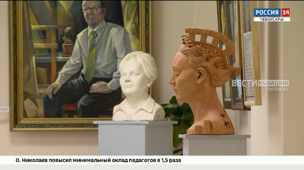 В Доме дружбы народов открылась выставка чувашских скульпторов