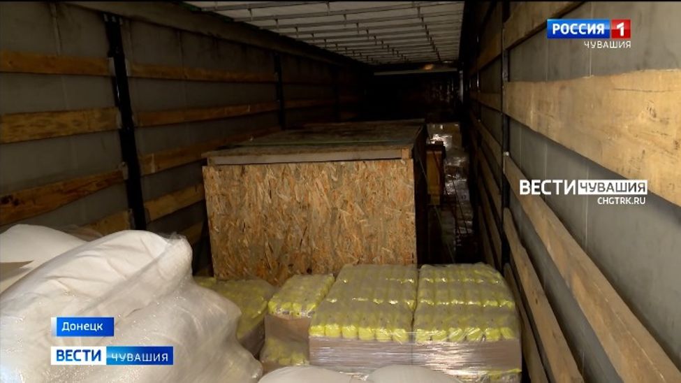 В Донецк прибыла очередная гуманитарная помощь из Чувашии