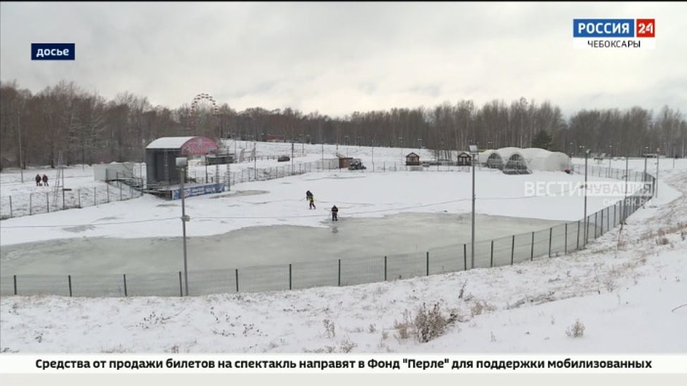 В Чебоксарах зимой будут работать 16 хоккейных площадок 