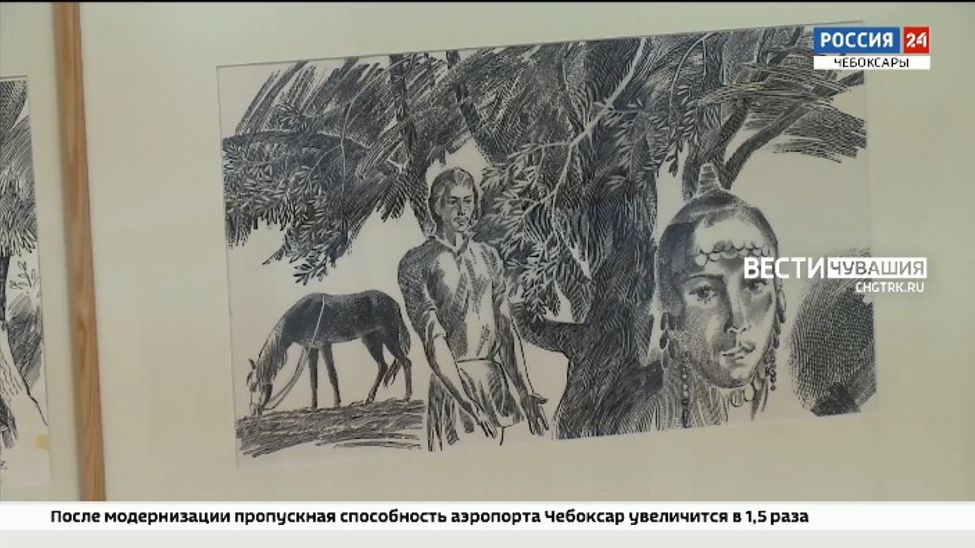 В Чебоксарах состоится выставка оригинальных иллюстраций Элли Юрьева "И снова она"