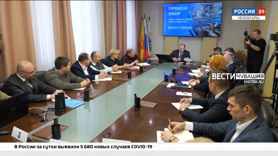 Глава администрации Чебоксар в ходе прямой линии успел ответить на 38 вопросов горожан